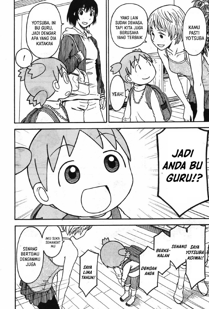 yotsuba-to - Chapter: 92