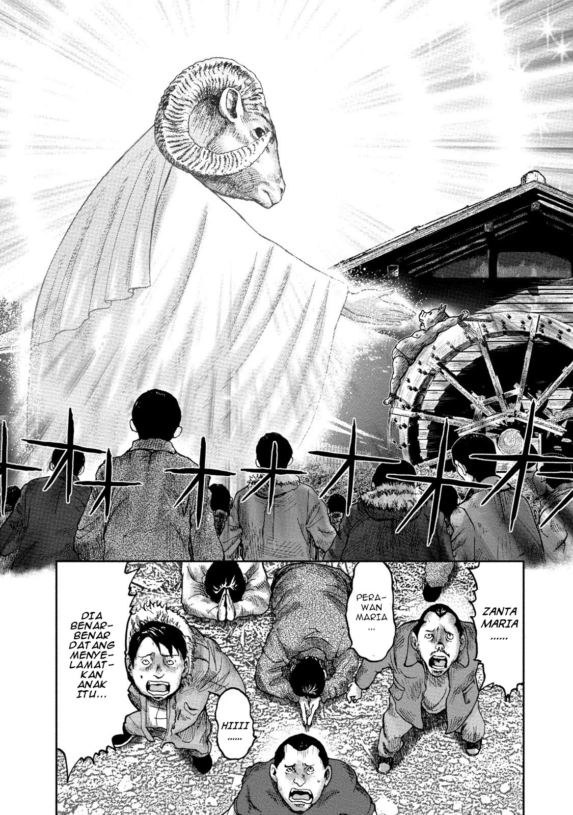 kichikujima - Chapter: 31