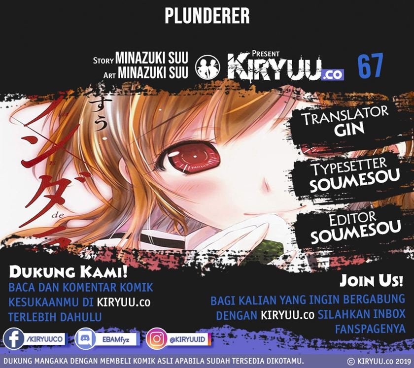 plunderer - Chapter: 67