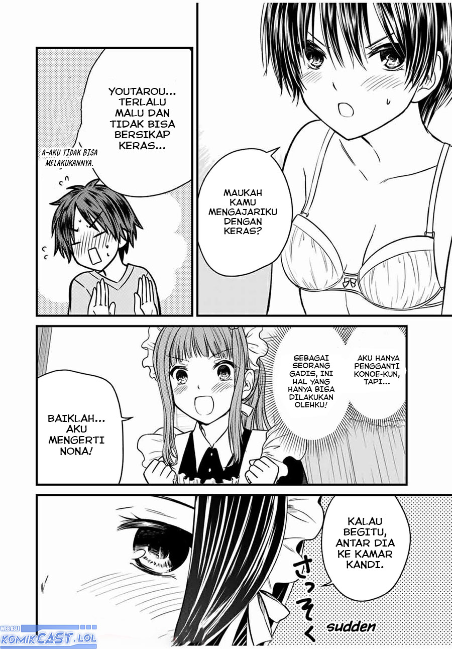 ojousama-no-shimobe - Chapter: 68