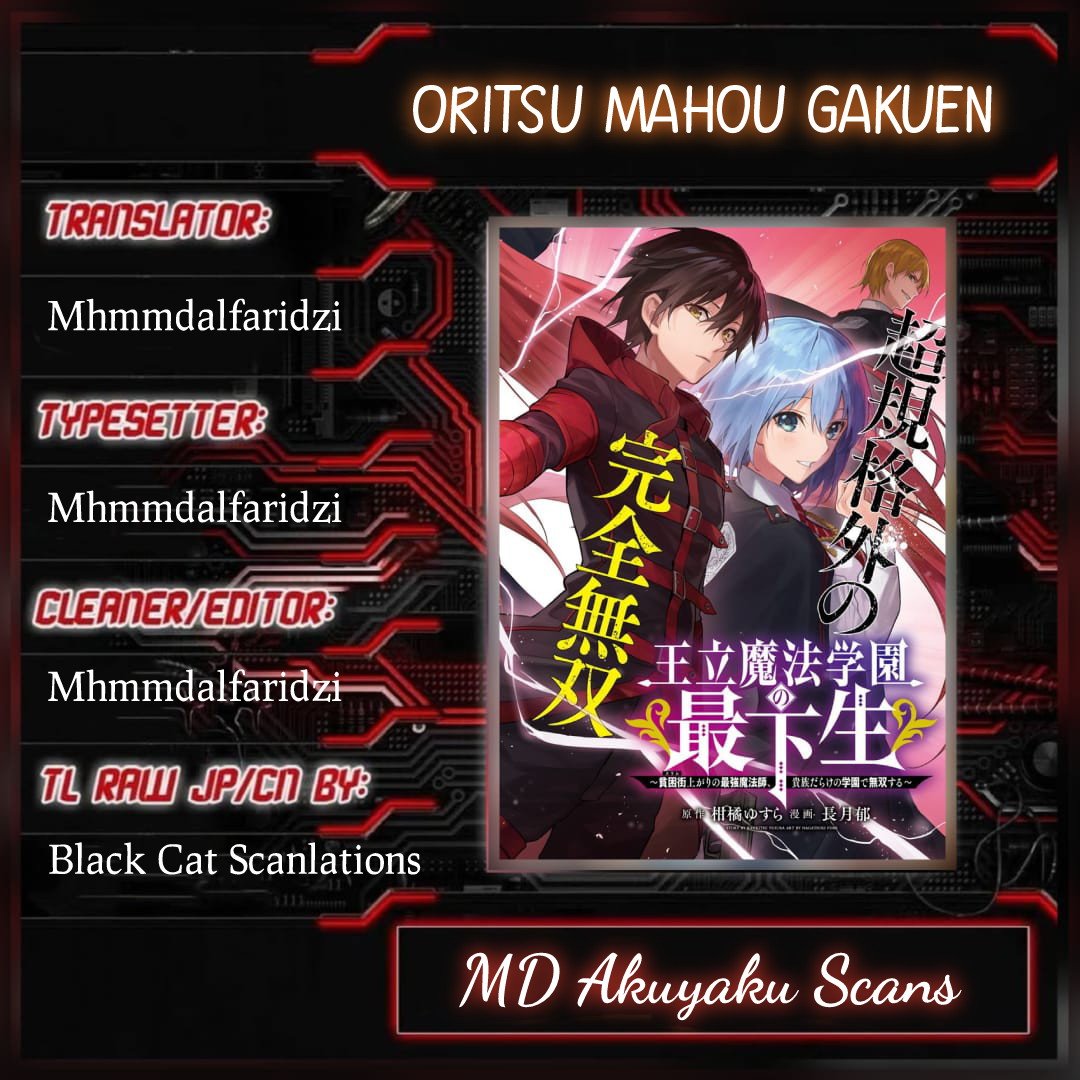 ouritsu-mahou-gakuen-no-saikasei-slum-agari-no-saikyou-mahoushi-kizoku-darake-no-gakuen-de-musou-suru - Chapter: 3