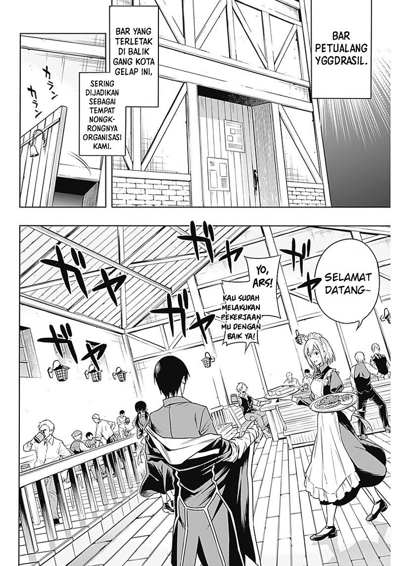 ouritsu-mahou-gakuen-no-saikasei-slum-agari-no-saikyou-mahoushi-kizoku-darake-no-gakuen-de-musou-suru - Chapter: 3