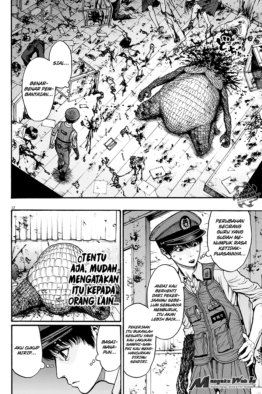 jagaaaaaan - Chapter: 15