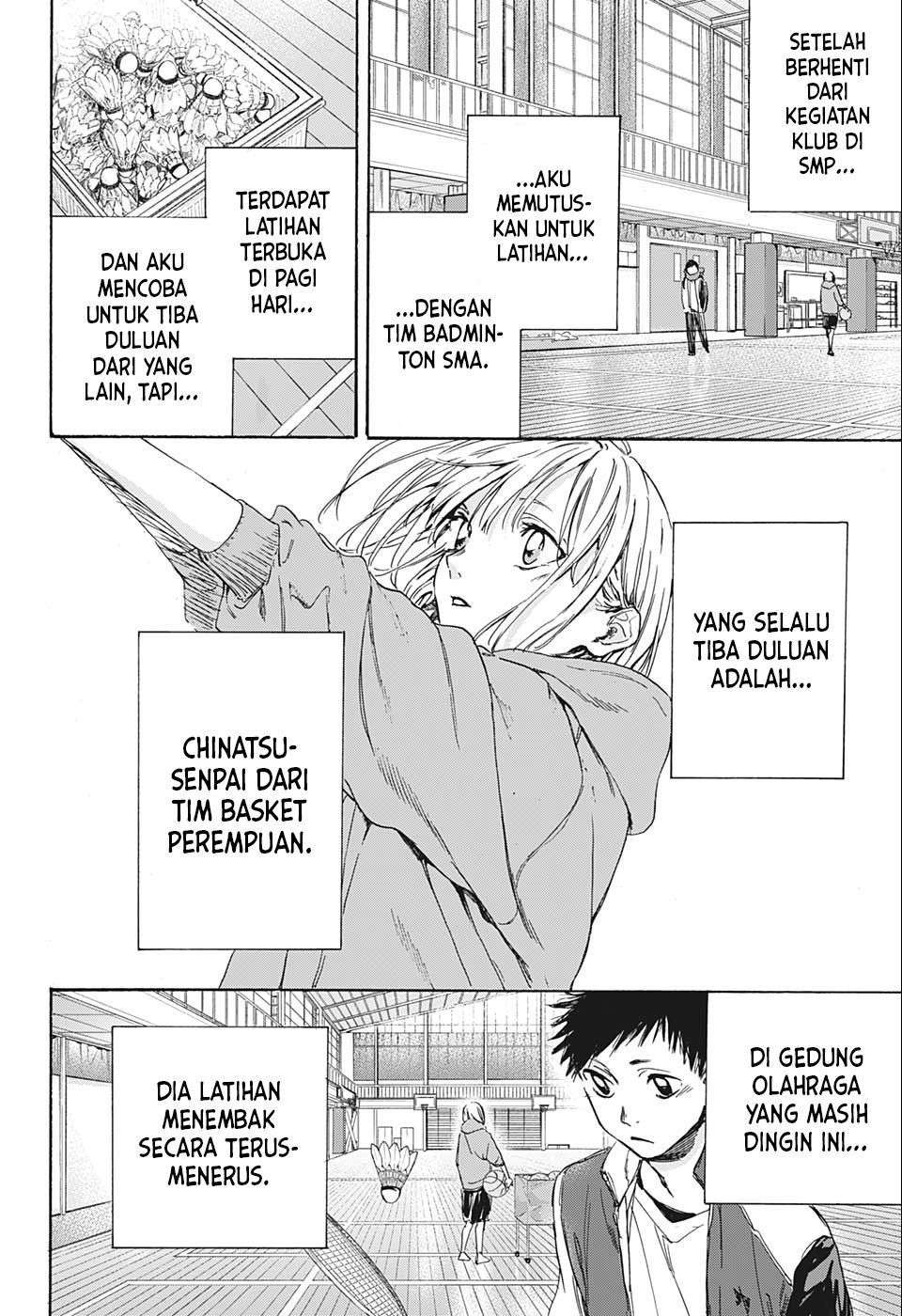 ao-no-hako - Chapter: 1