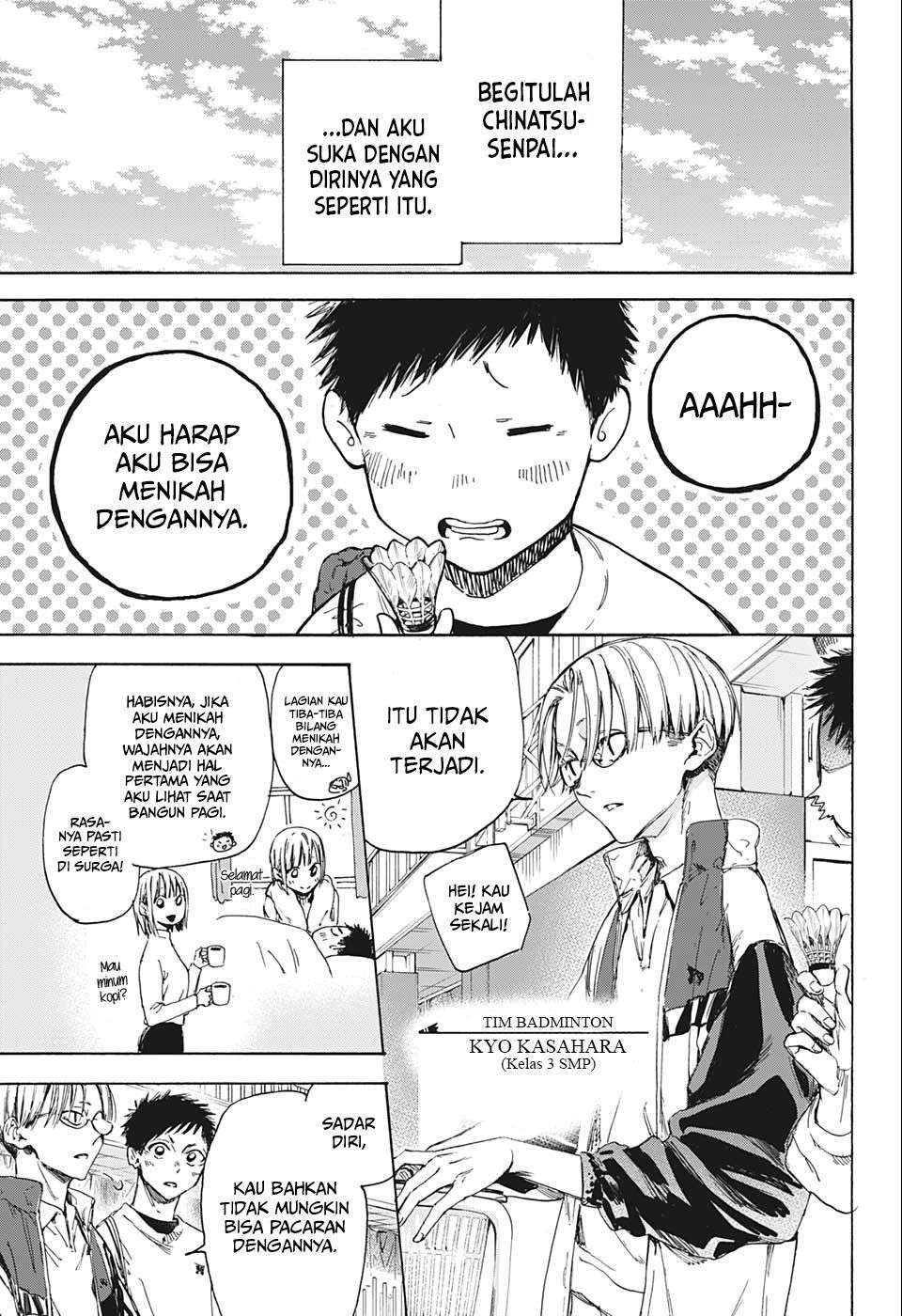 ao-no-hako - Chapter: 1