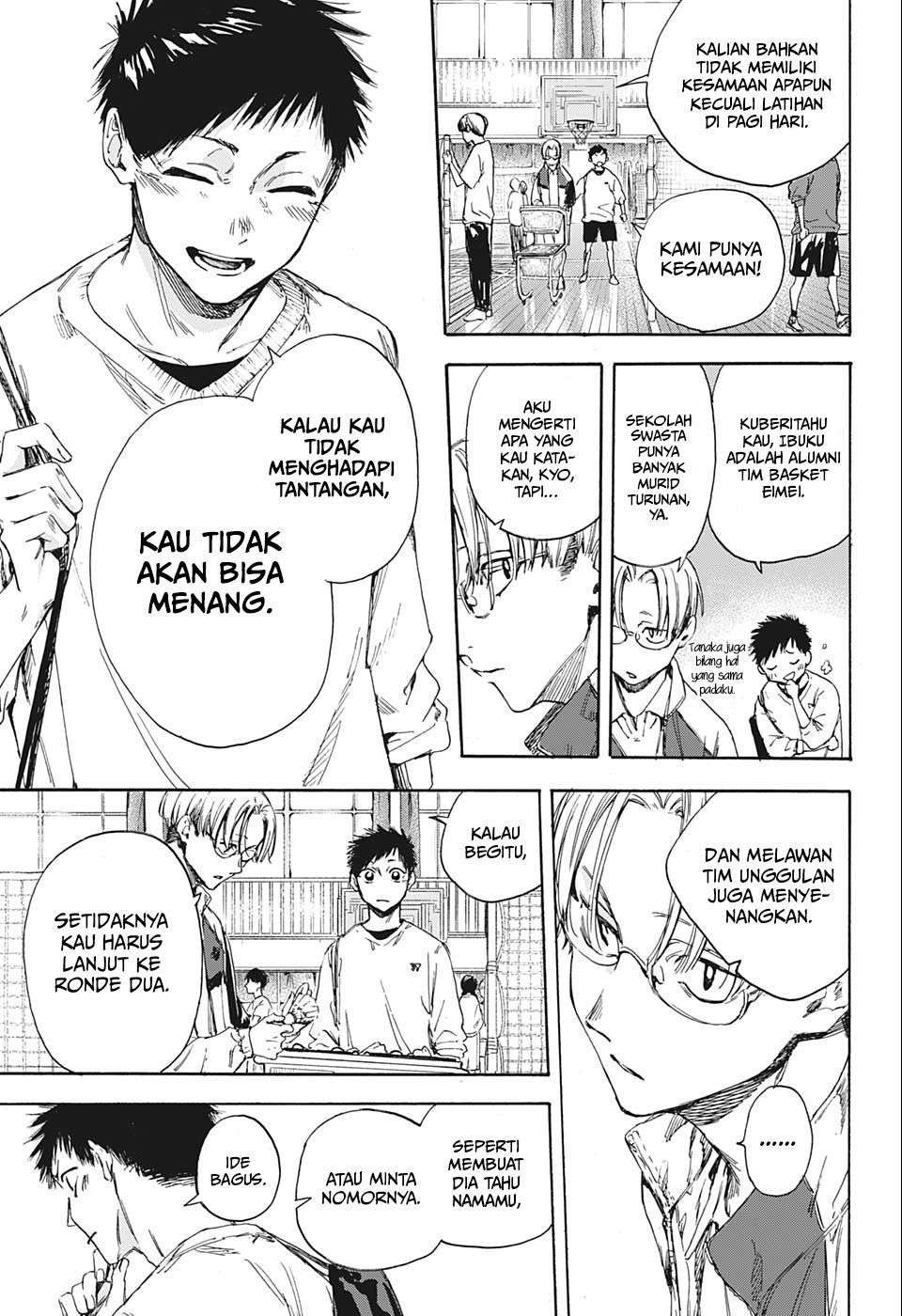 ao-no-hako - Chapter: 1