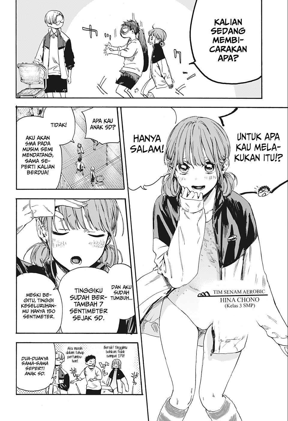 ao-no-hako - Chapter: 1