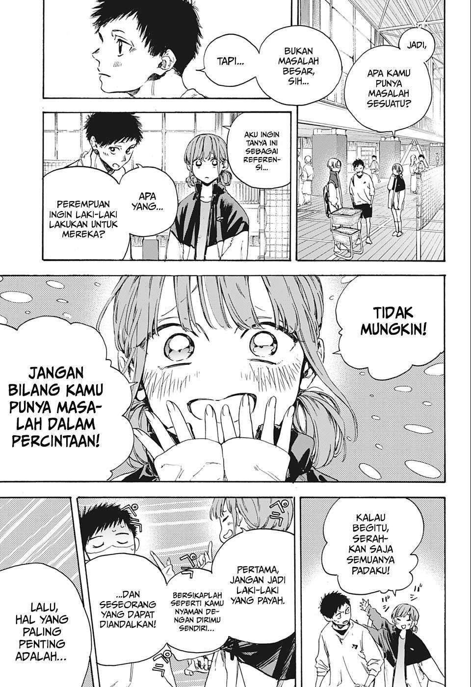 ao-no-hako - Chapter: 1