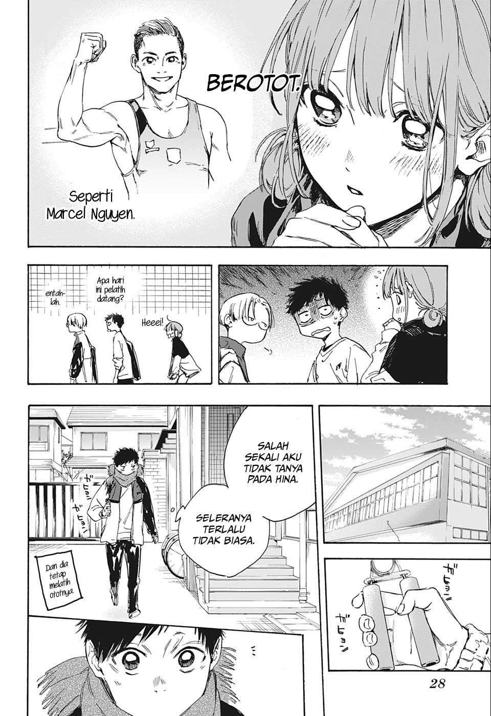 ao-no-hako - Chapter: 1