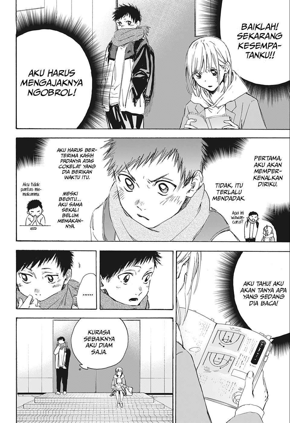 ao-no-hako - Chapter: 1