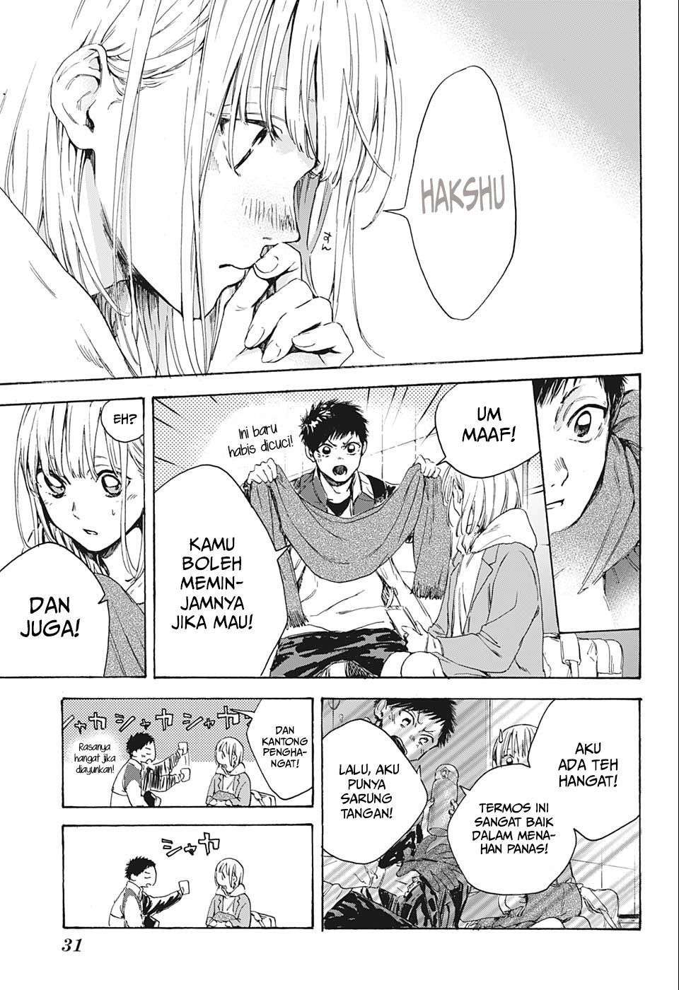 ao-no-hako - Chapter: 1