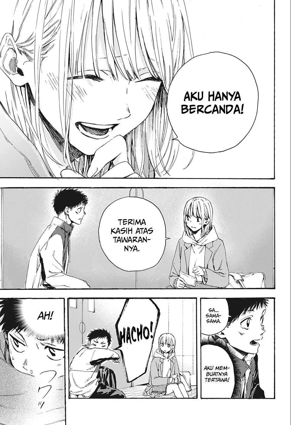 ao-no-hako - Chapter: 1