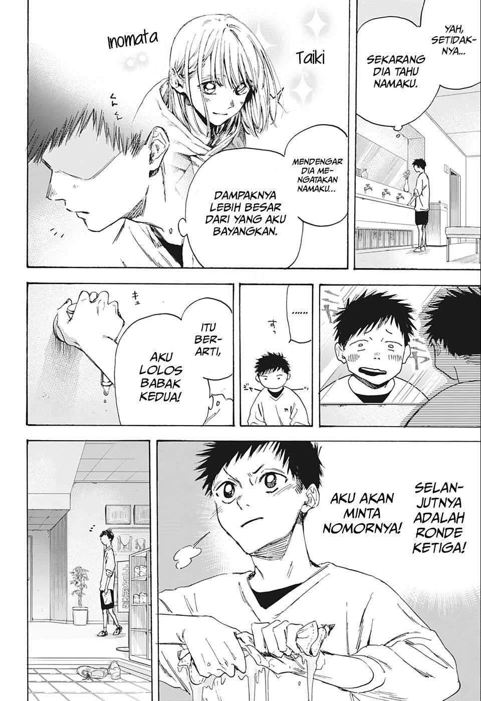 ao-no-hako - Chapter: 1