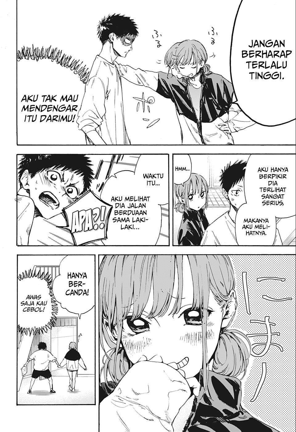 ao-no-hako - Chapter: 1