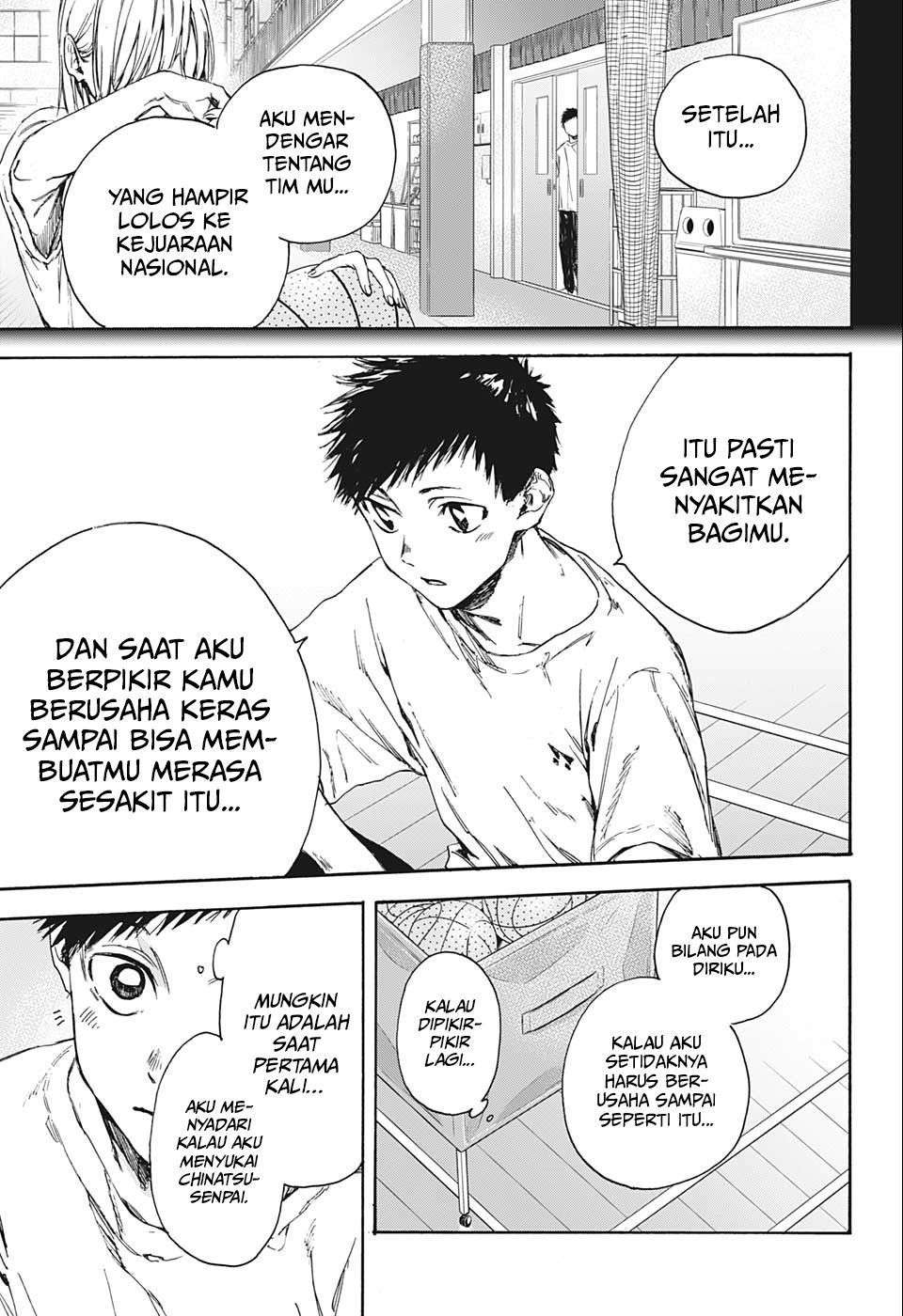 ao-no-hako - Chapter: 1