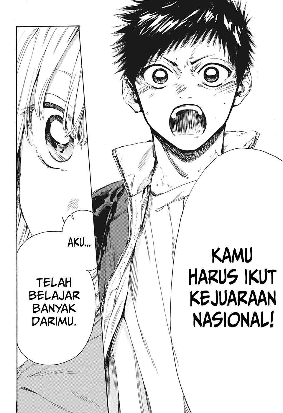 ao-no-hako - Chapter: 1