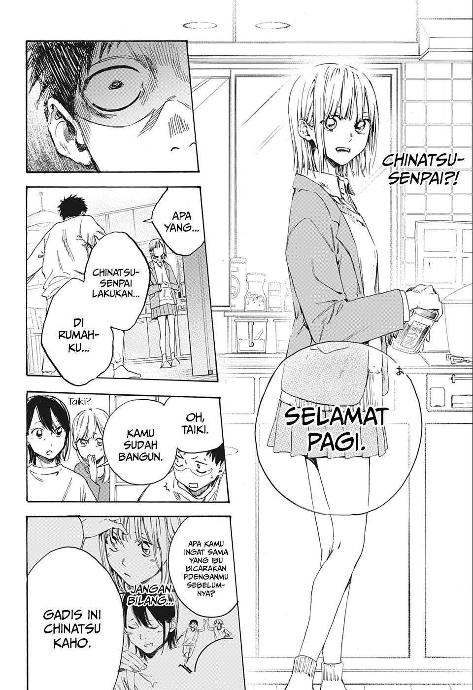 ao-no-hako - Chapter: 1