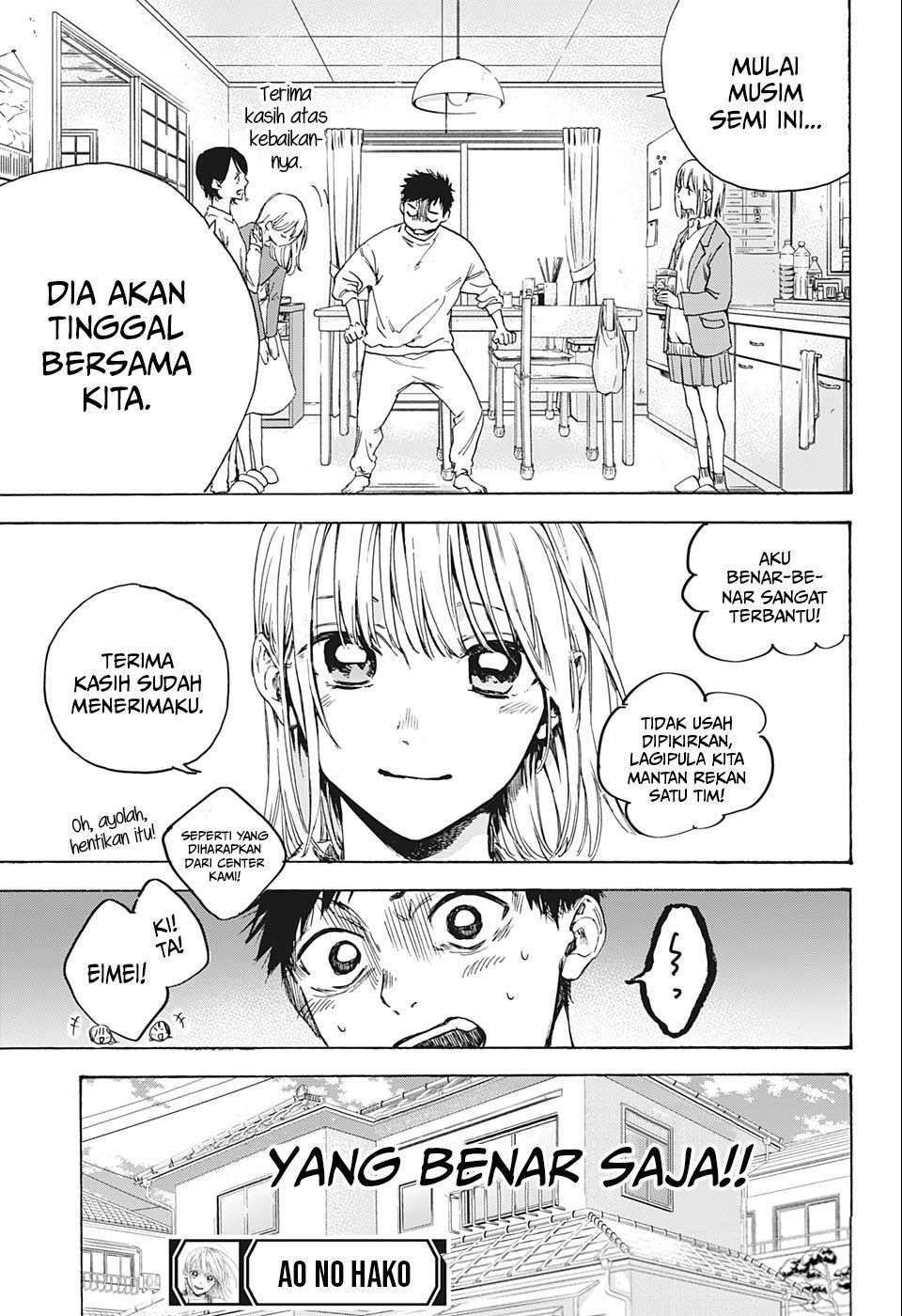 ao-no-hako - Chapter: 1