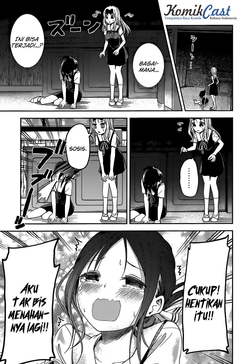 kaguya-sama-wa-kokurasetai-tensai-tachi-no-renai-zunousen - Chapter: 27