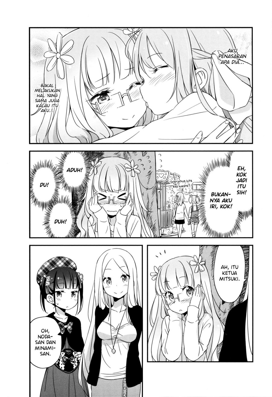 sakura-trick-anthology-comic - Chapter: 3