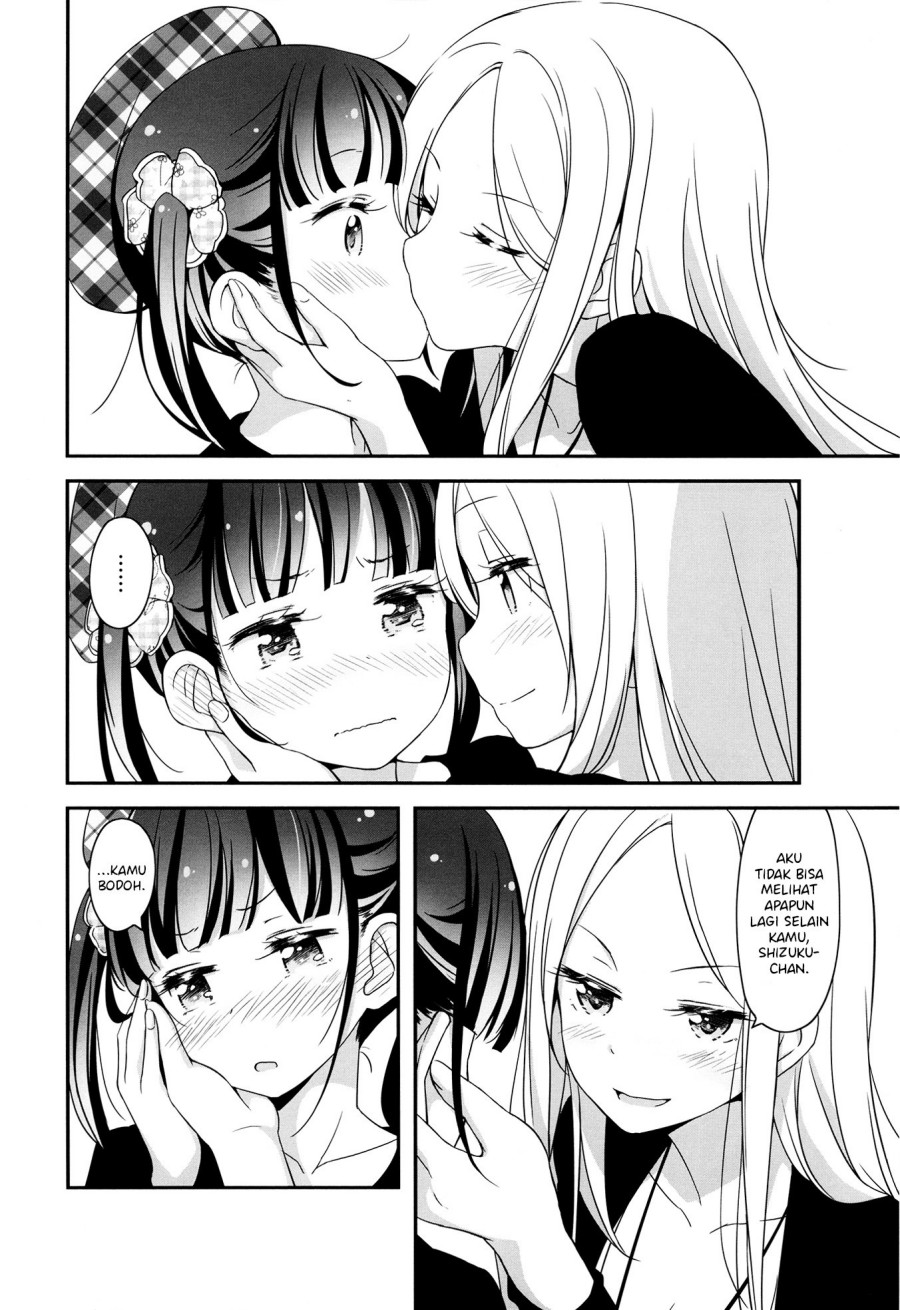 sakura-trick-anthology-comic - Chapter: 3