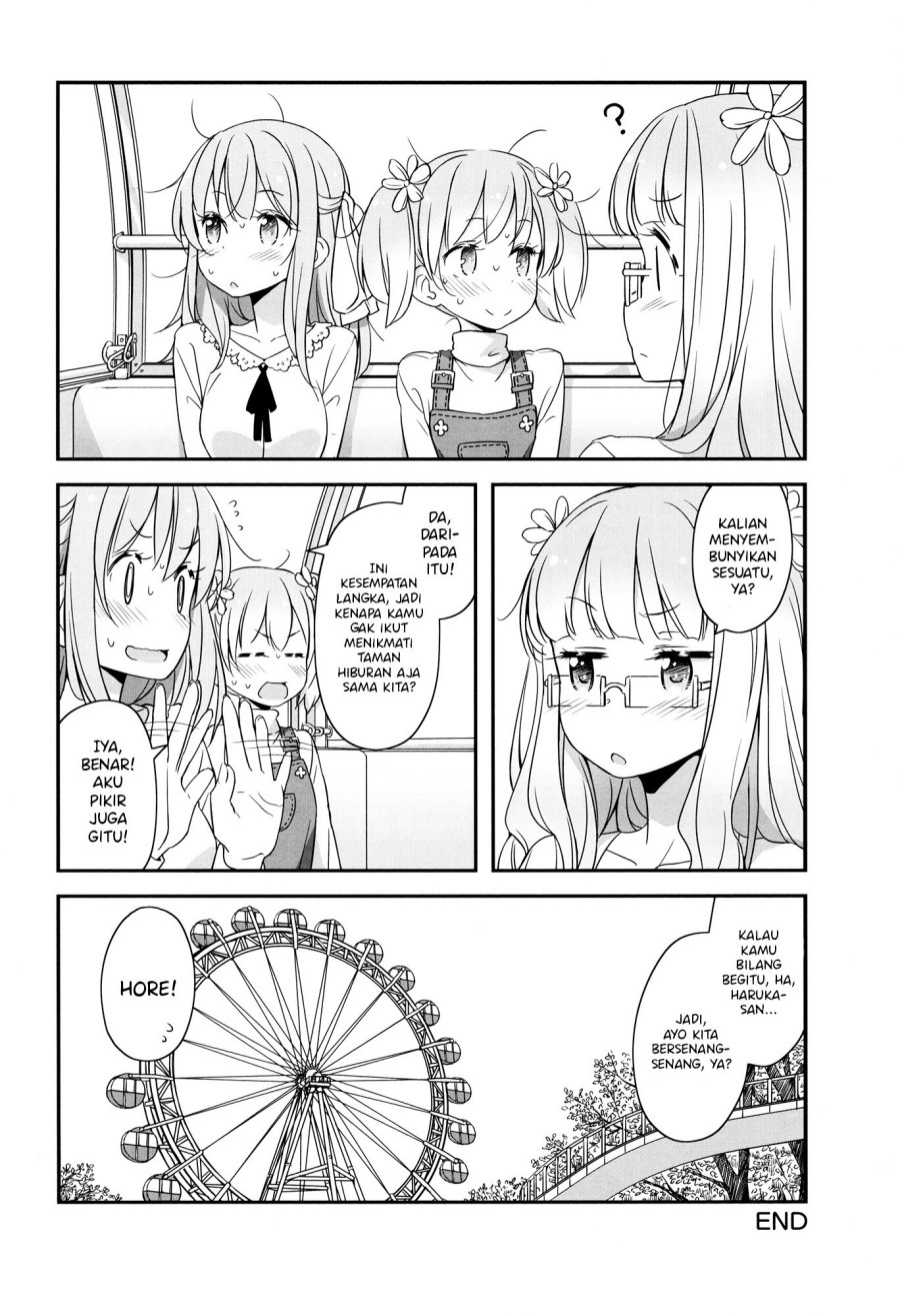 sakura-trick-anthology-comic - Chapter: 3