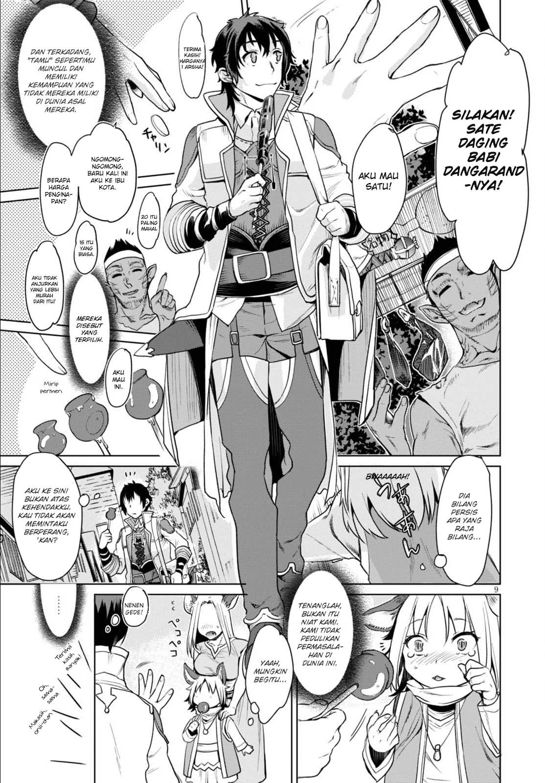 isekai-de-skill-wo-kaitai-shitara-cheat-na-yome-ga-zoushoku-shimashita-gainen-kousa-no-structure - Chapter: 01