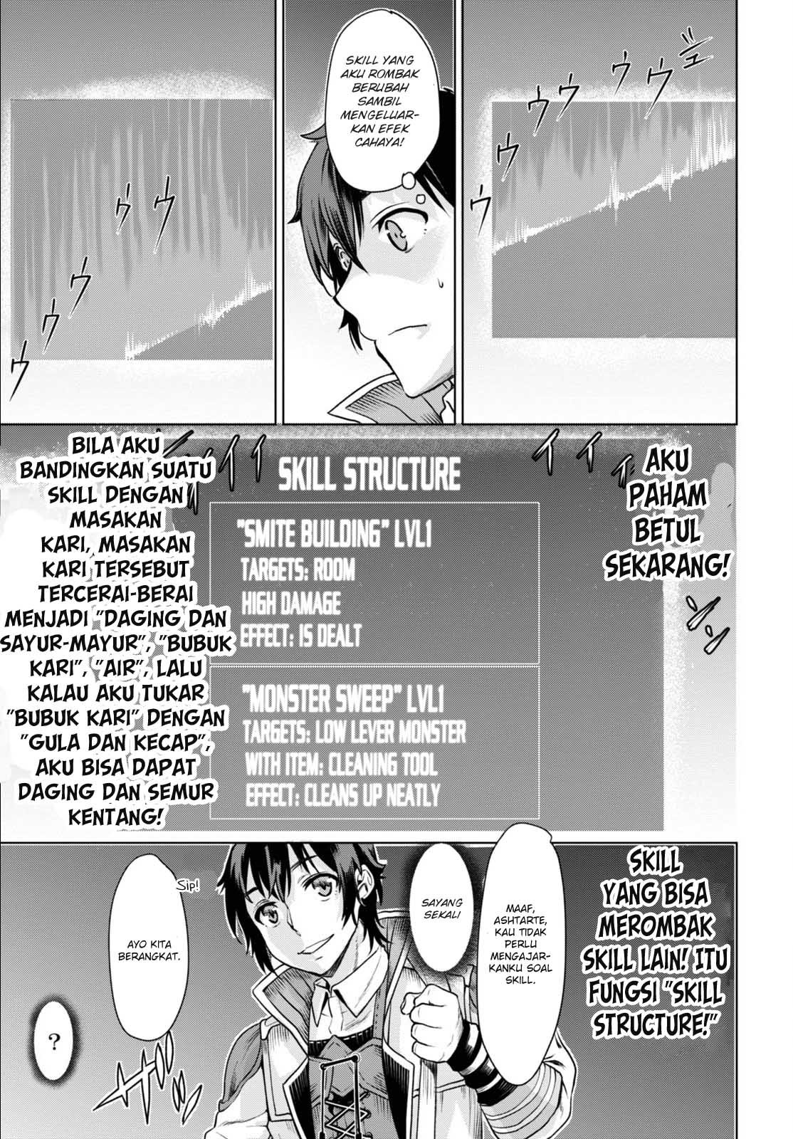 isekai-de-skill-wo-kaitai-shitara-cheat-na-yome-ga-zoushoku-shimashita-gainen-kousa-no-structure - Chapter: 01