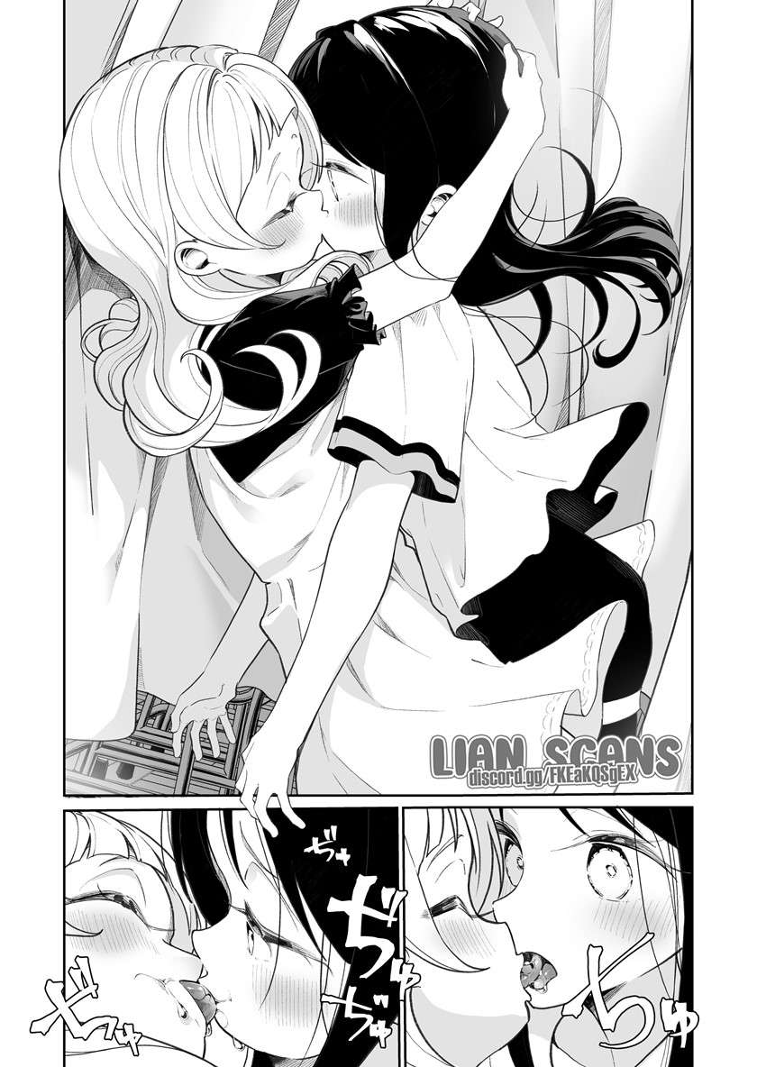 js-ga-kiss-suru - Chapter: 2