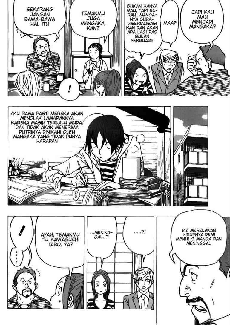 bakuman - Chapter: 73