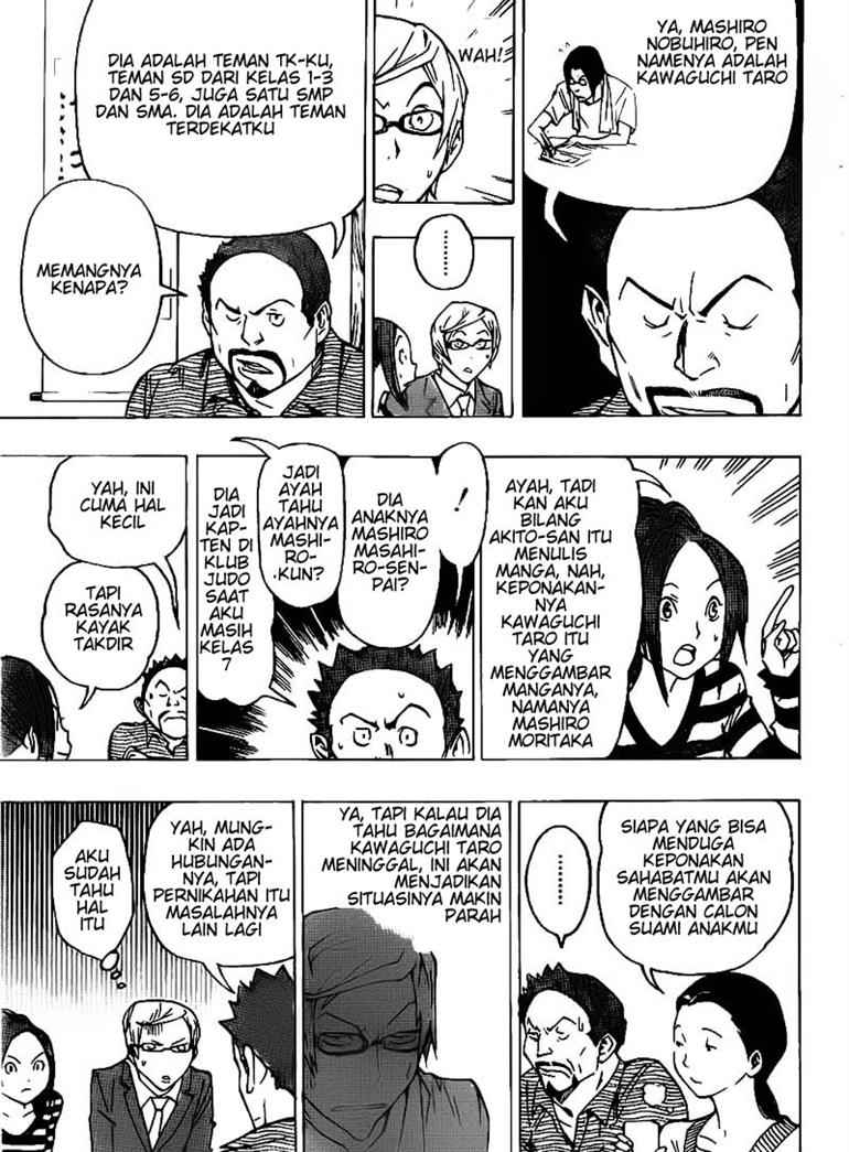 bakuman - Chapter: 73