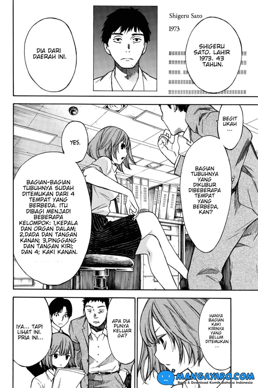hone-ga-kusaru-made - Chapter: 32
