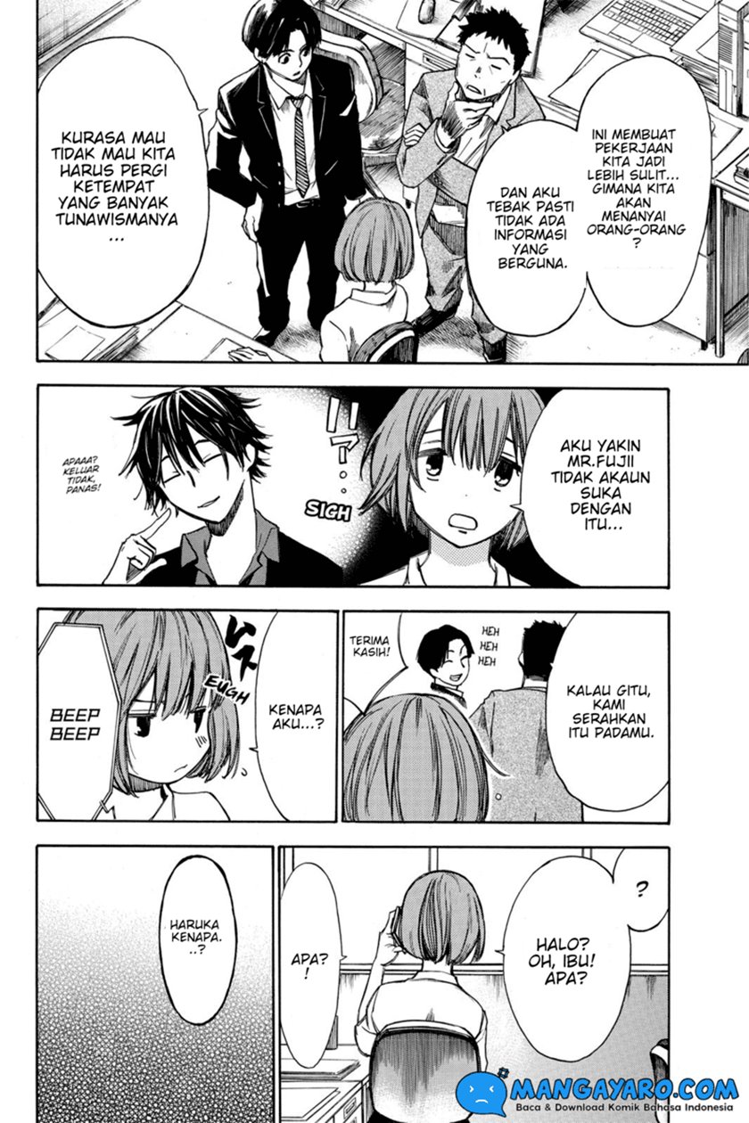 hone-ga-kusaru-made - Chapter: 32