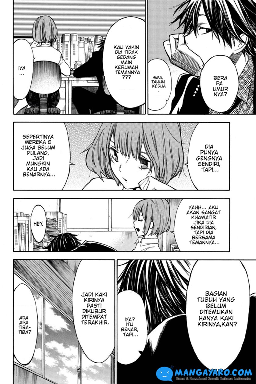 hone-ga-kusaru-made - Chapter: 32