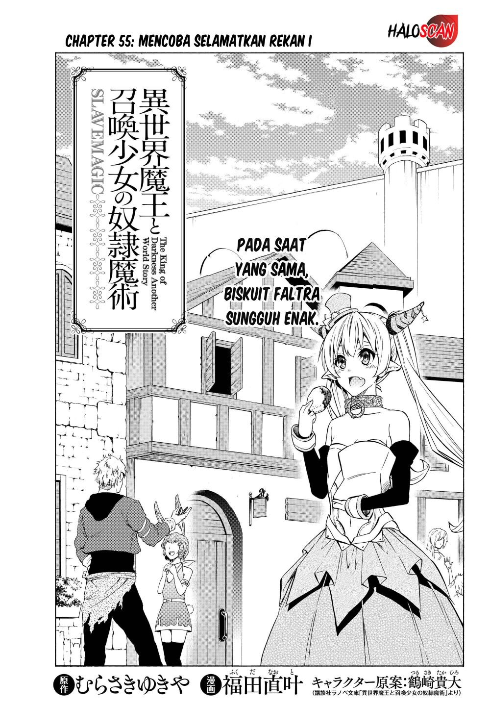 isekai-maou-to-shoukan-shoujo-no-dorei-majutsu - Chapter: 55.1