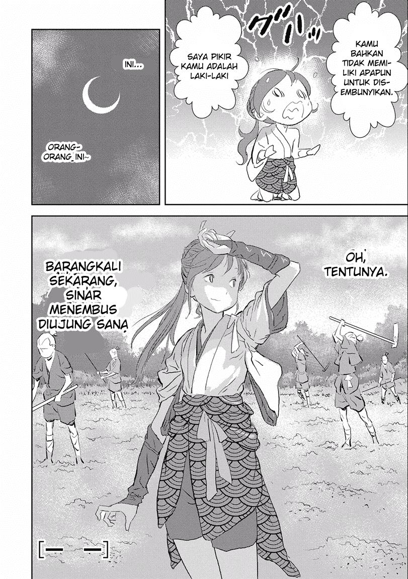 sengoku-komachi-kuroutan-noukou-giga - Chapter: 2