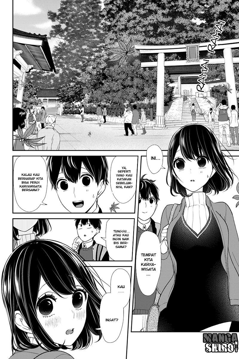 koi-to-uso - Chapter: 128