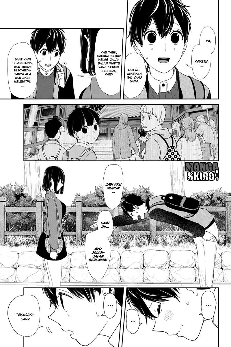 koi-to-uso - Chapter: 128