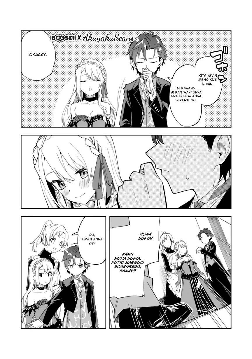 akuyaku-reijou-no-shitsuji-sama-hametsu-flag-wa-ore-ga-tsubusasete-itadakimasu - Chapter: 2.2