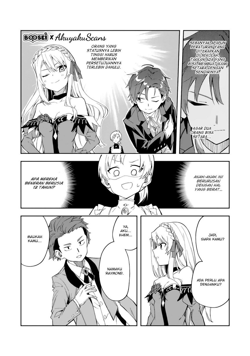 akuyaku-reijou-no-shitsuji-sama-hametsu-flag-wa-ore-ga-tsubusasete-itadakimasu - Chapter: 2.2