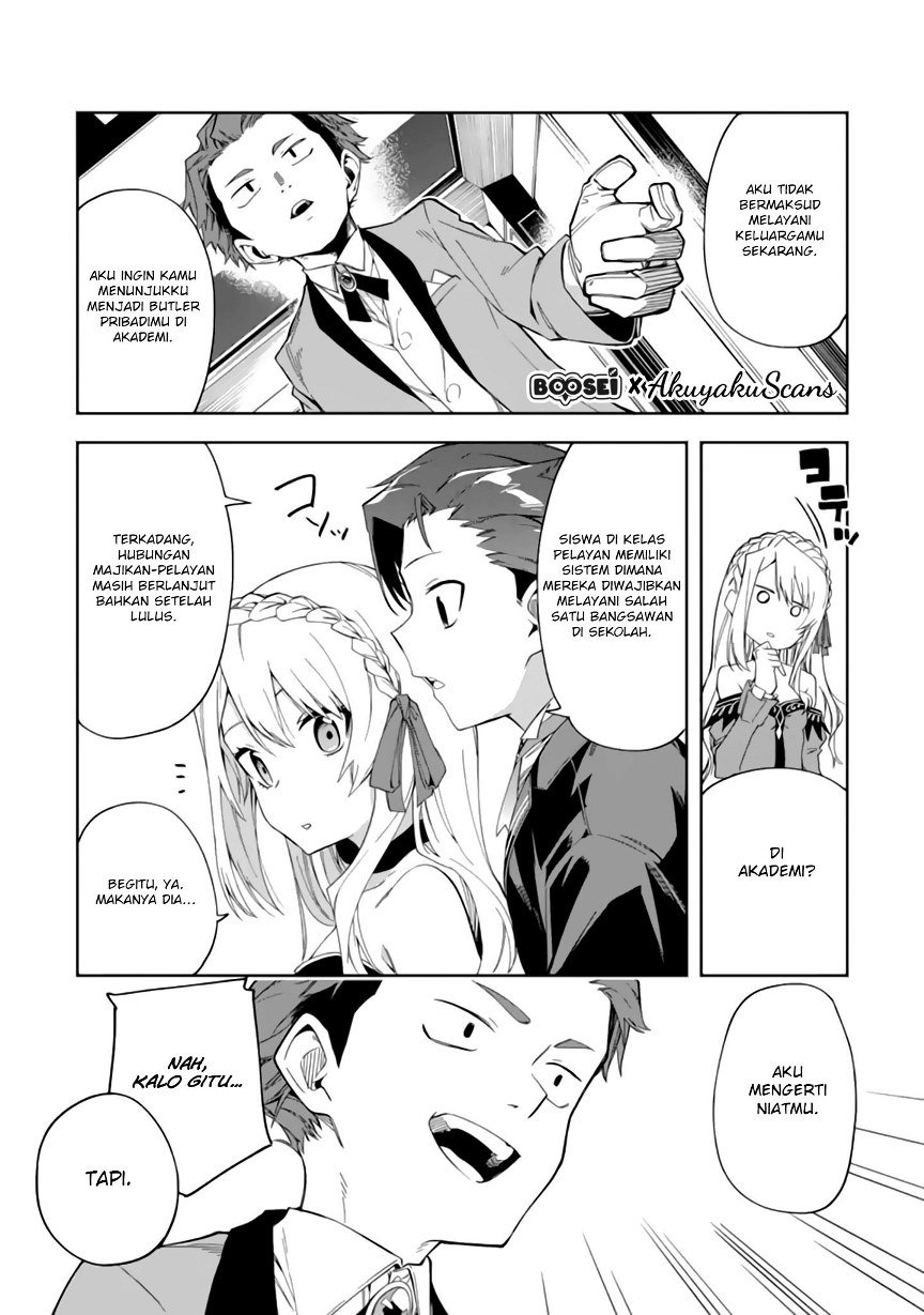 akuyaku-reijou-no-shitsuji-sama-hametsu-flag-wa-ore-ga-tsubusasete-itadakimasu - Chapter: 2.2