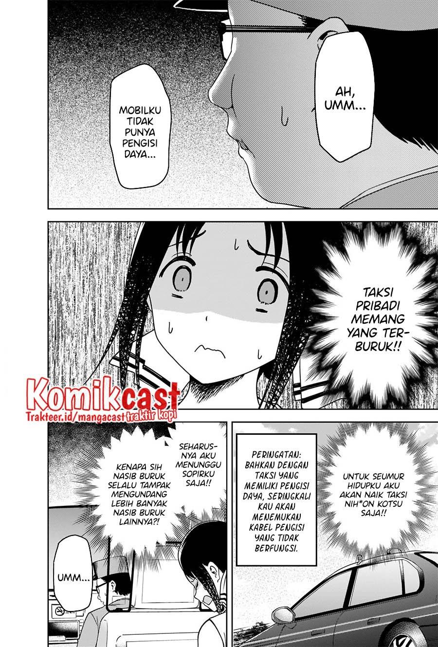 kaguya-sama-wa-kokurasetai-tensai-tachi-no-renai-zunousen - Chapter: 267