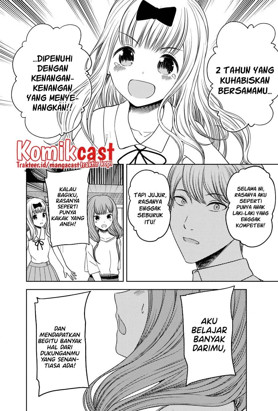 kaguya-sama-wa-kokurasetai-tensai-tachi-no-renai-zunousen - Chapter: 267