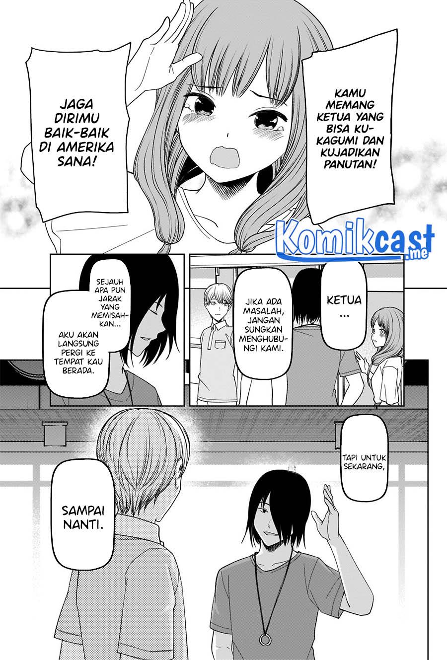 kaguya-sama-wa-kokurasetai-tensai-tachi-no-renai-zunousen - Chapter: 267