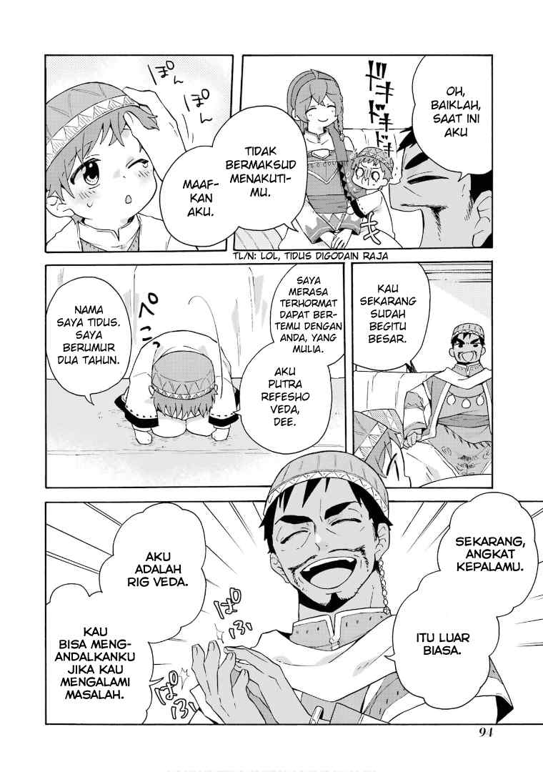 tada-shiawasena-isekai-kazoku-seikatsu - Chapter: 17