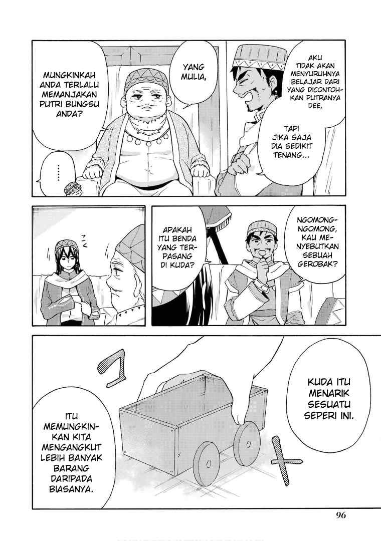tada-shiawasena-isekai-kazoku-seikatsu - Chapter: 17
