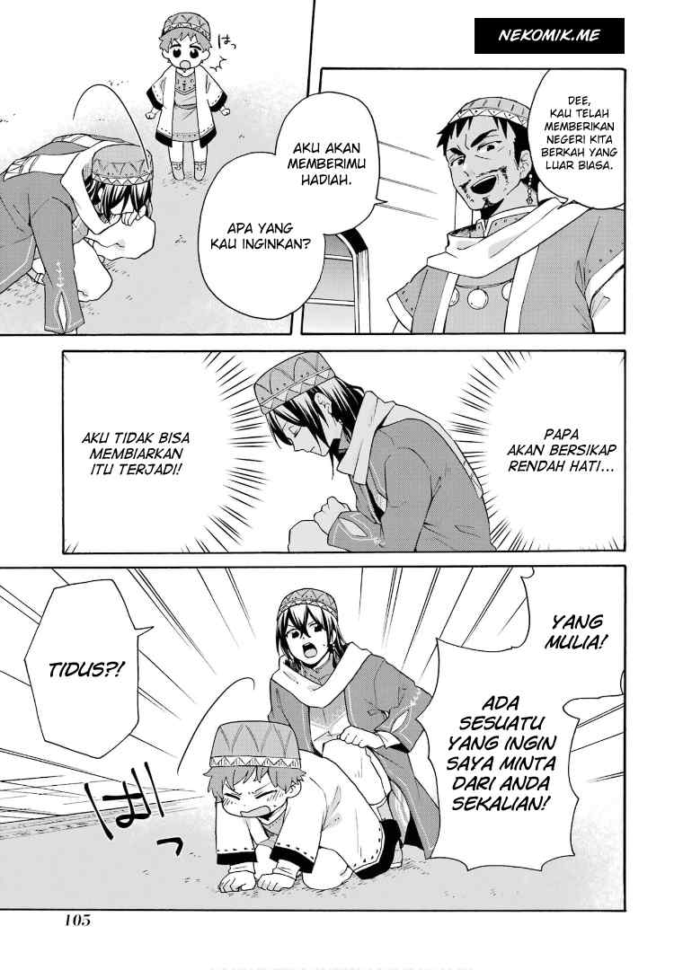 tada-shiawasena-isekai-kazoku-seikatsu - Chapter: 17