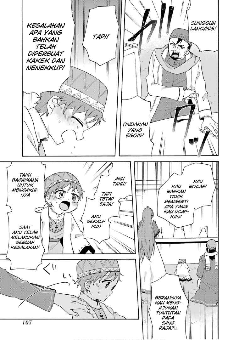 tada-shiawasena-isekai-kazoku-seikatsu - Chapter: 17