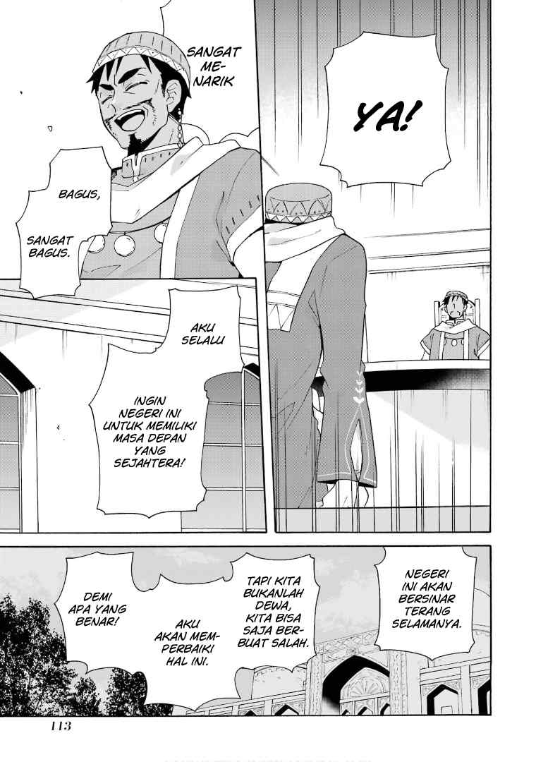 tada-shiawasena-isekai-kazoku-seikatsu - Chapter: 17