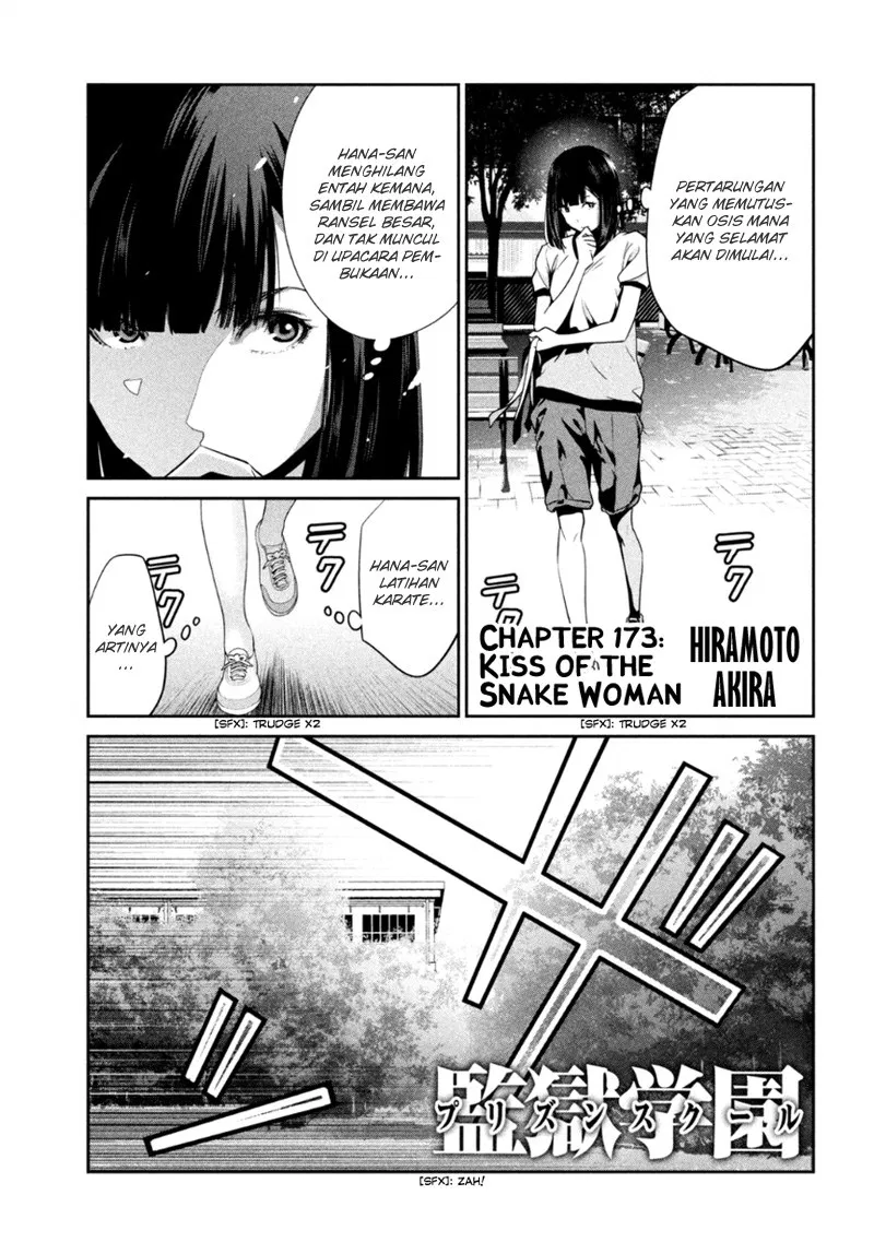 prison-school - Chapter: 173